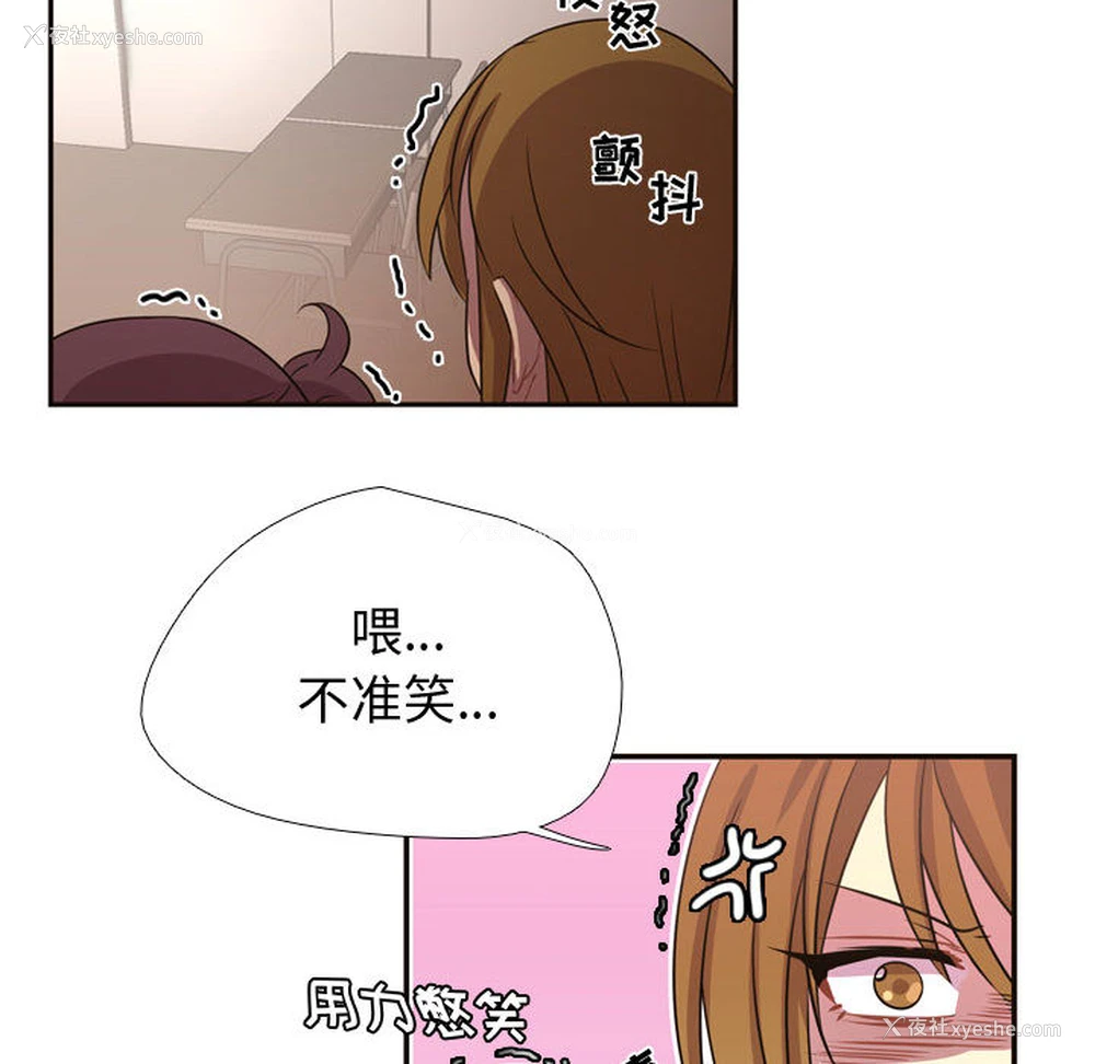 32P - 需要纯情