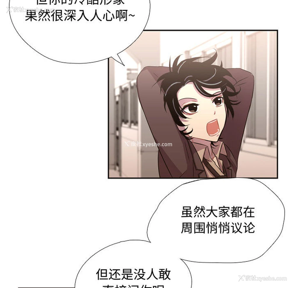 38P - 需要纯情