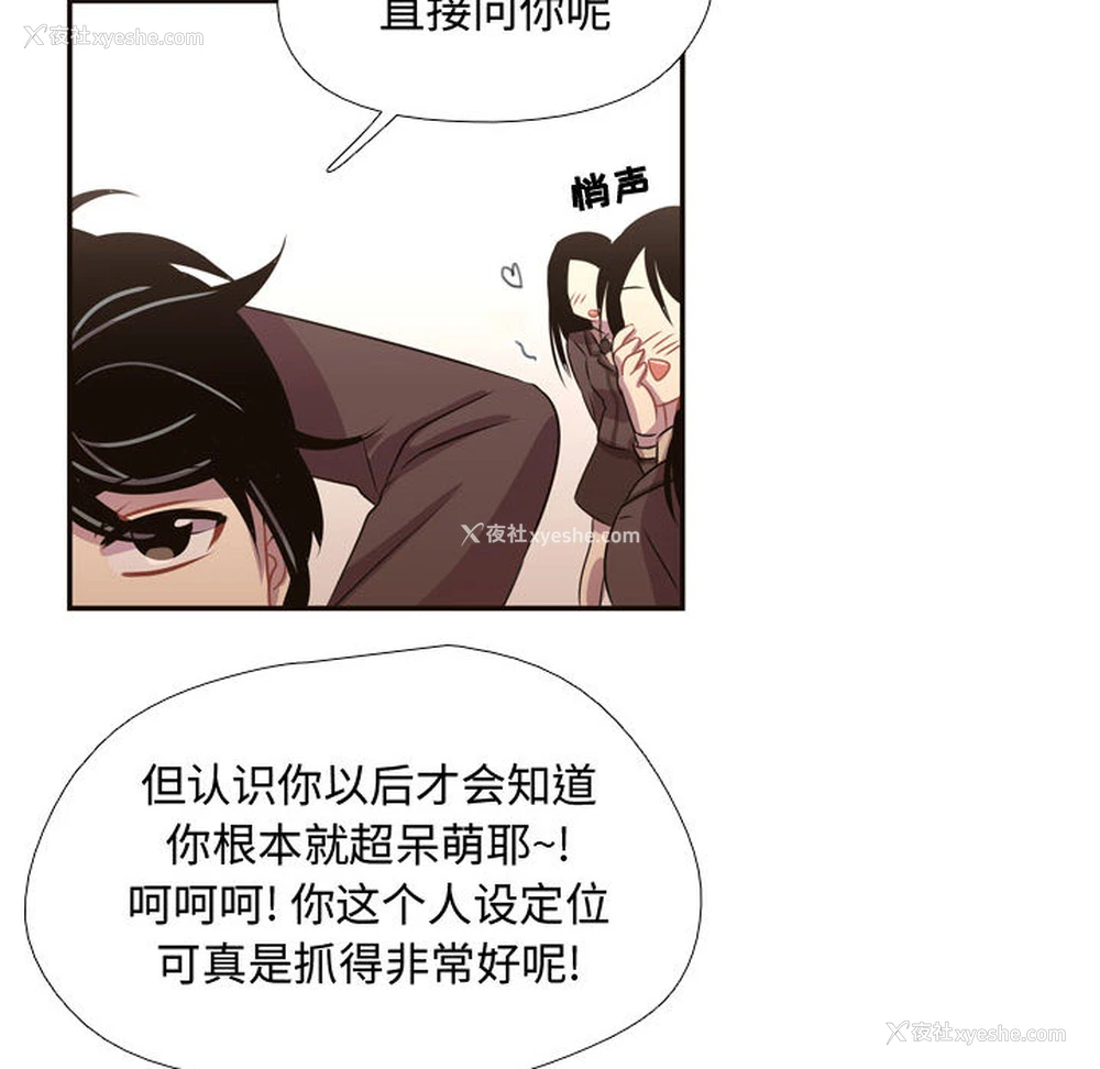 39P - 需要纯情
