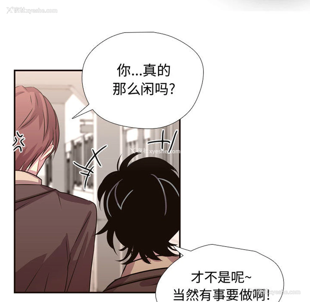 41P - 需要纯情