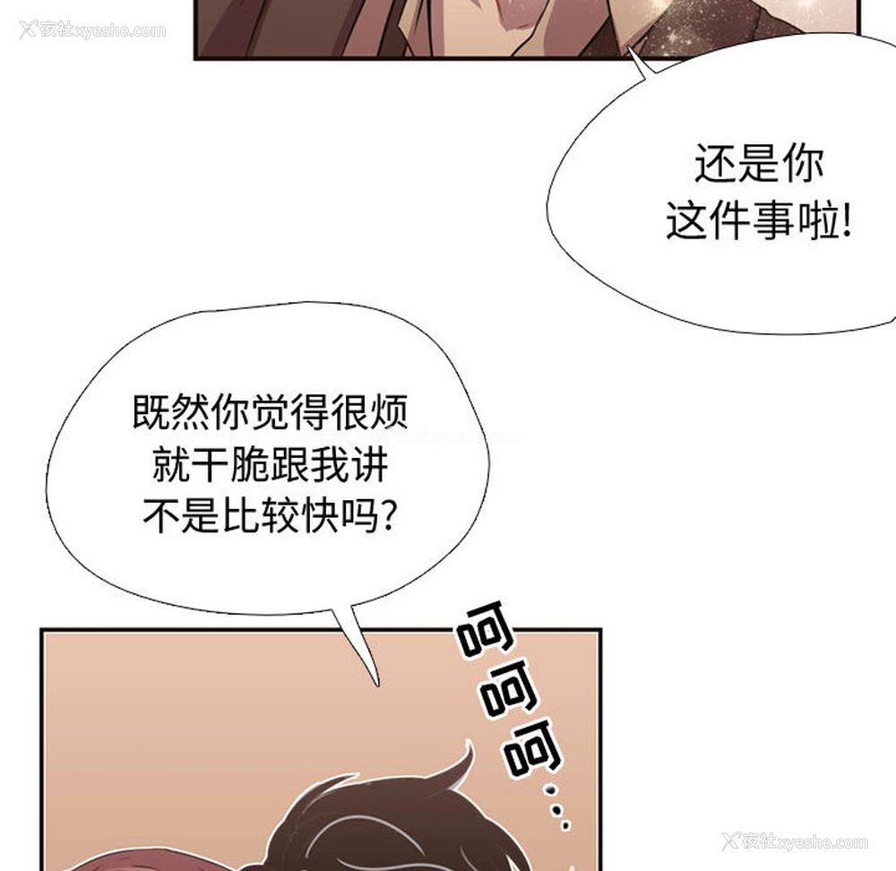 43P - 需要纯情