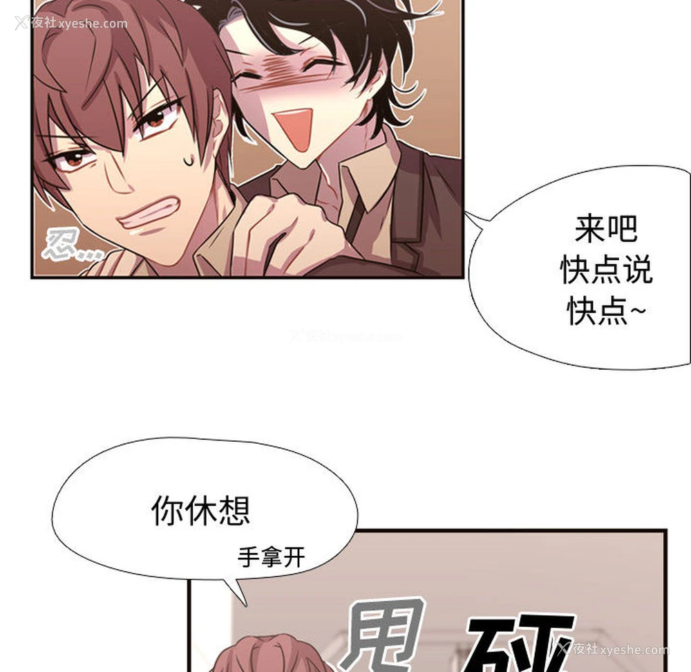 44P - 需要纯情