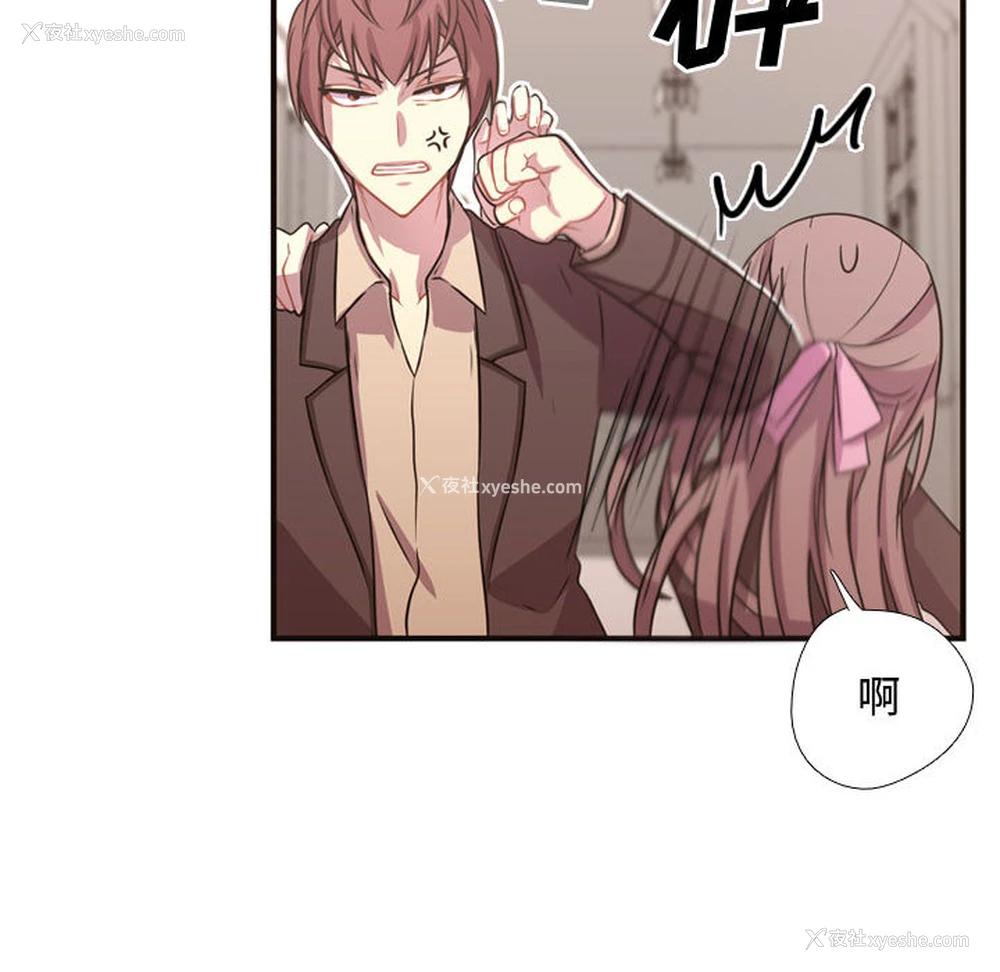45P - 需要纯情