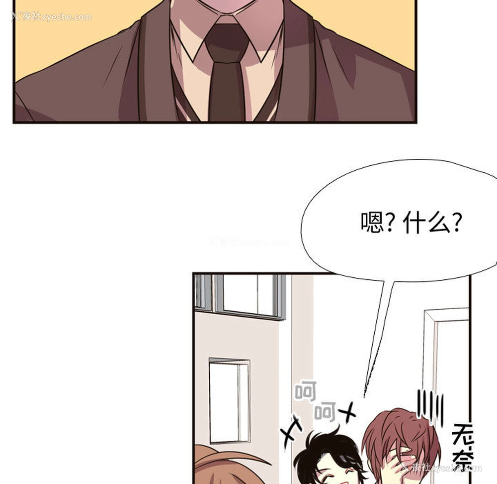54P - 需要纯情