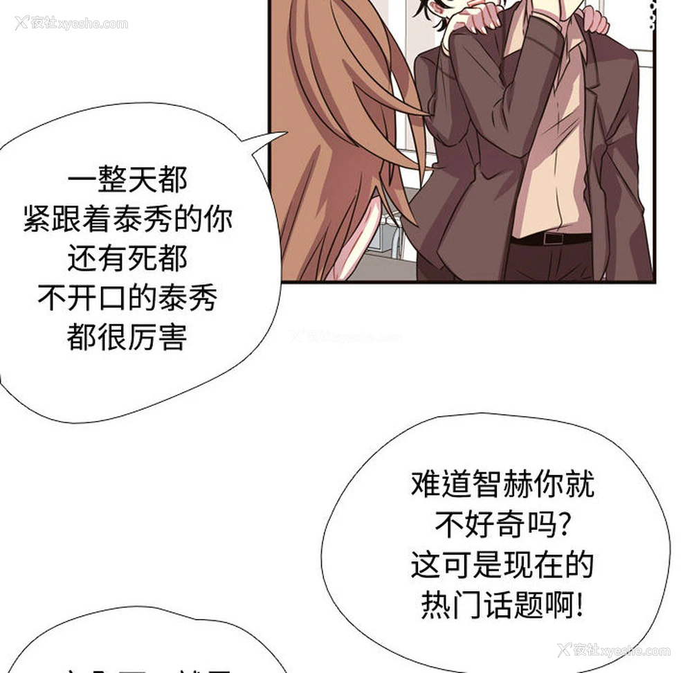 55P - 需要纯情
