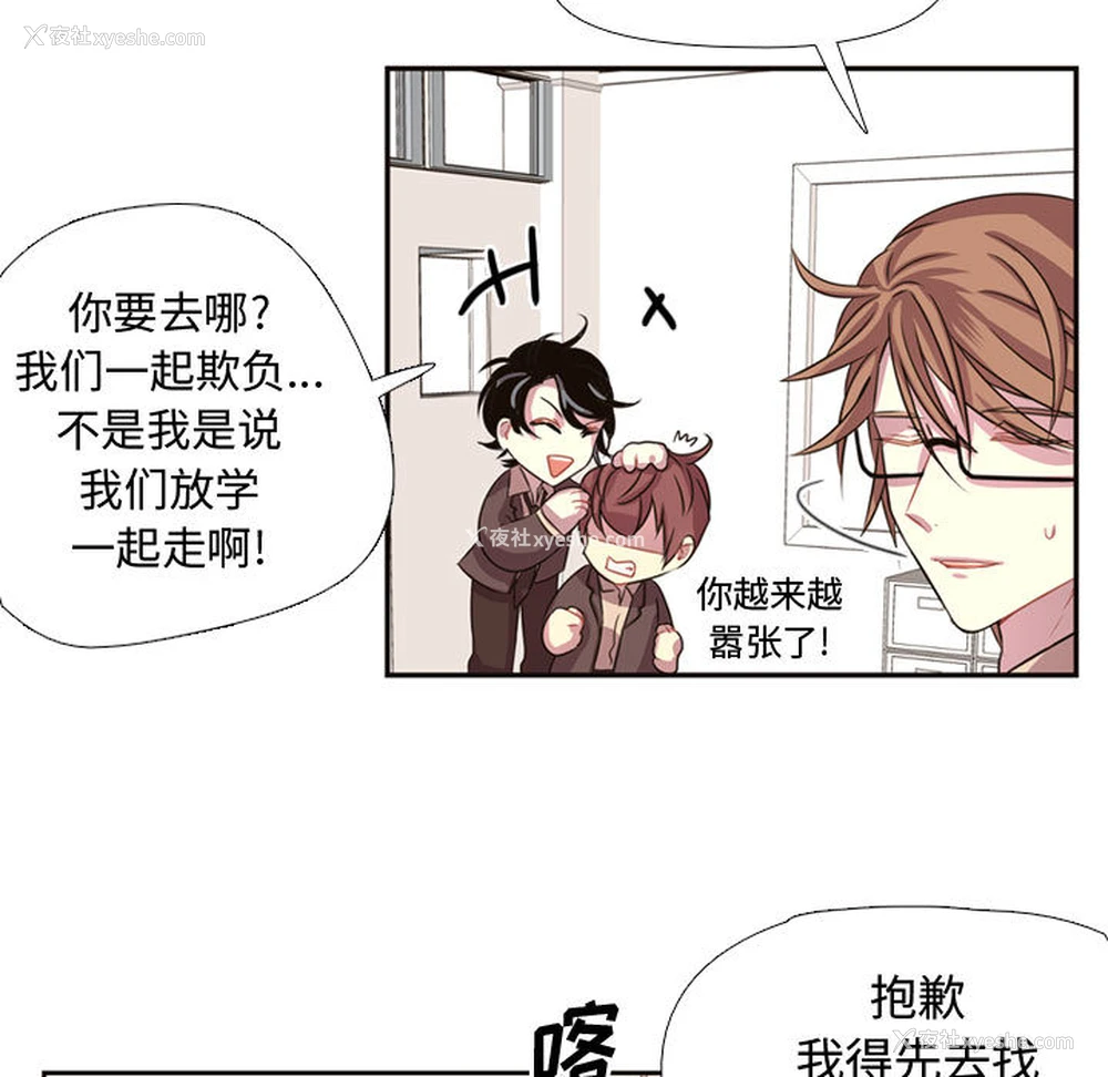 58P - 需要纯情