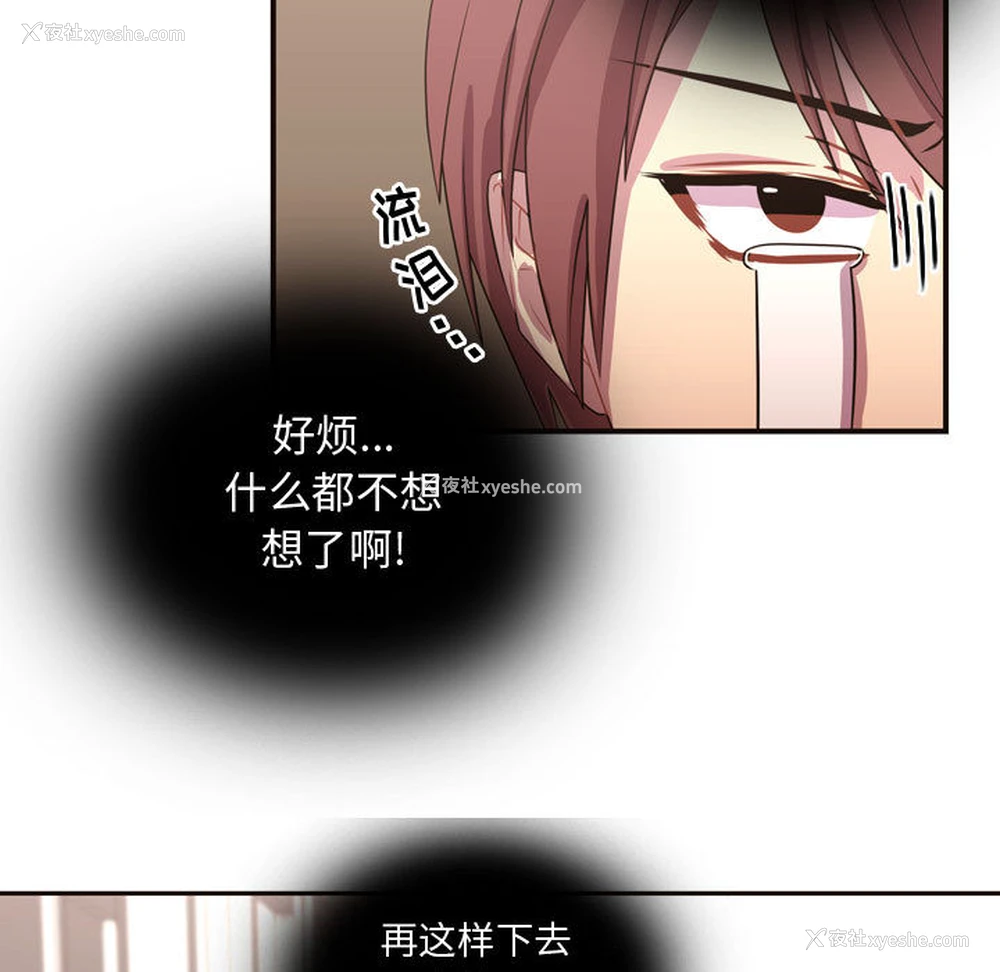 62P - 需要纯情