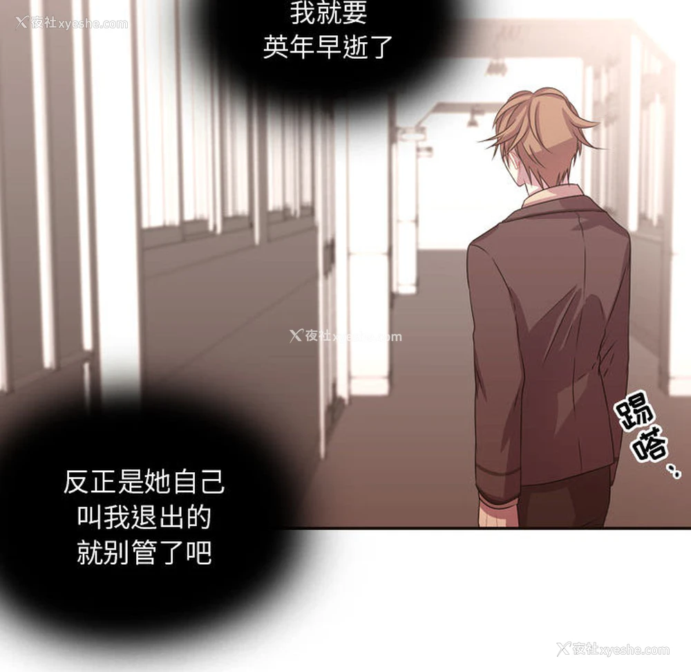 63P - 需要纯情