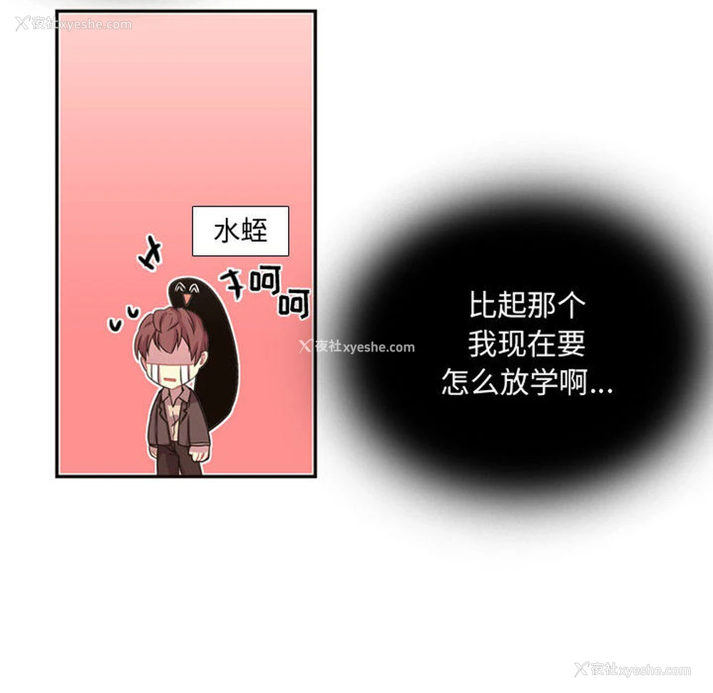 64P - 需要纯情