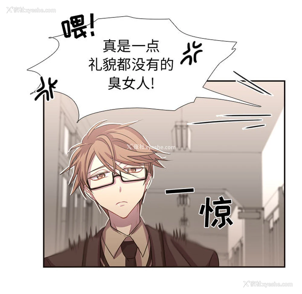 65P - 需要纯情