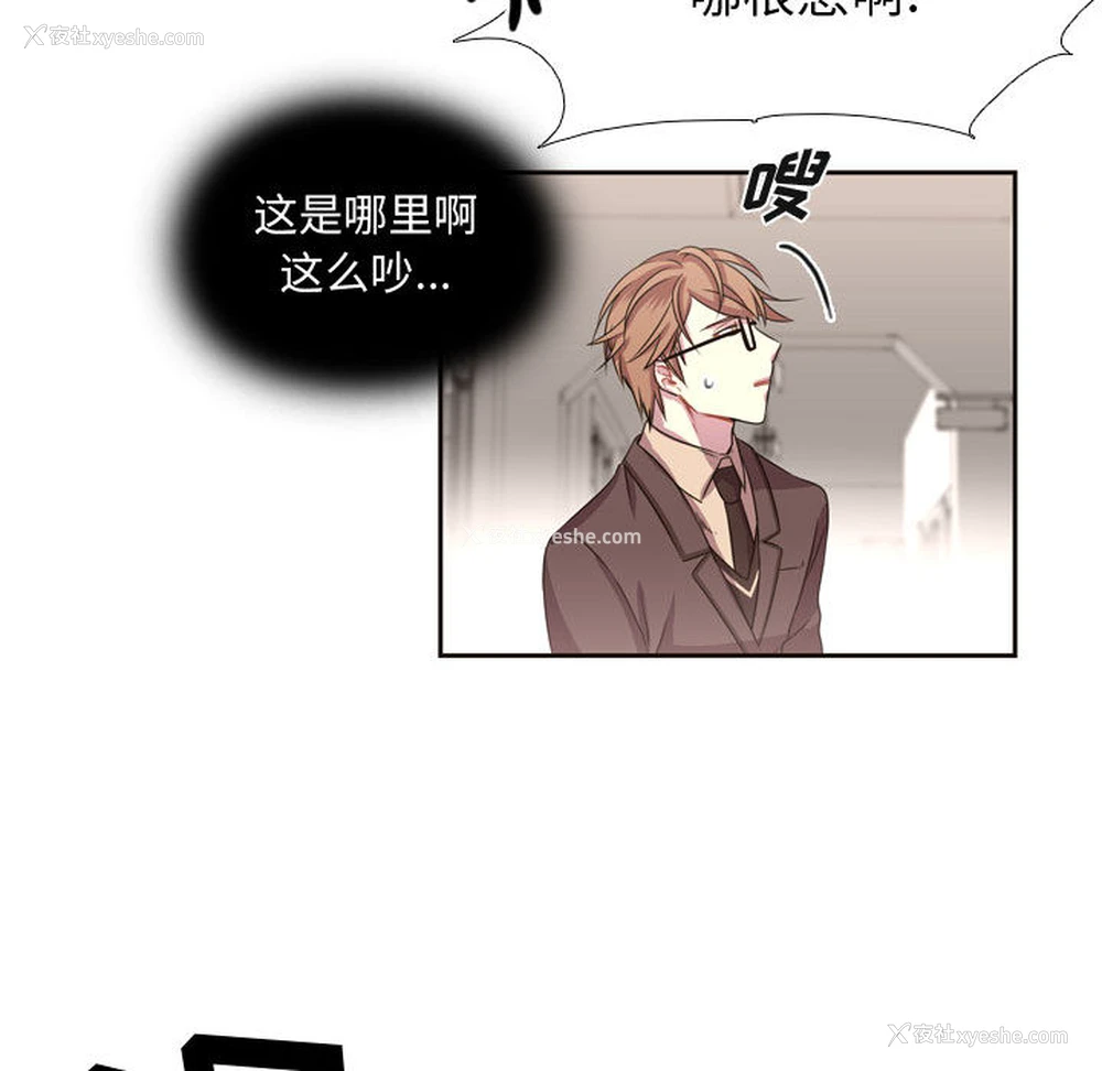67P - 需要纯情