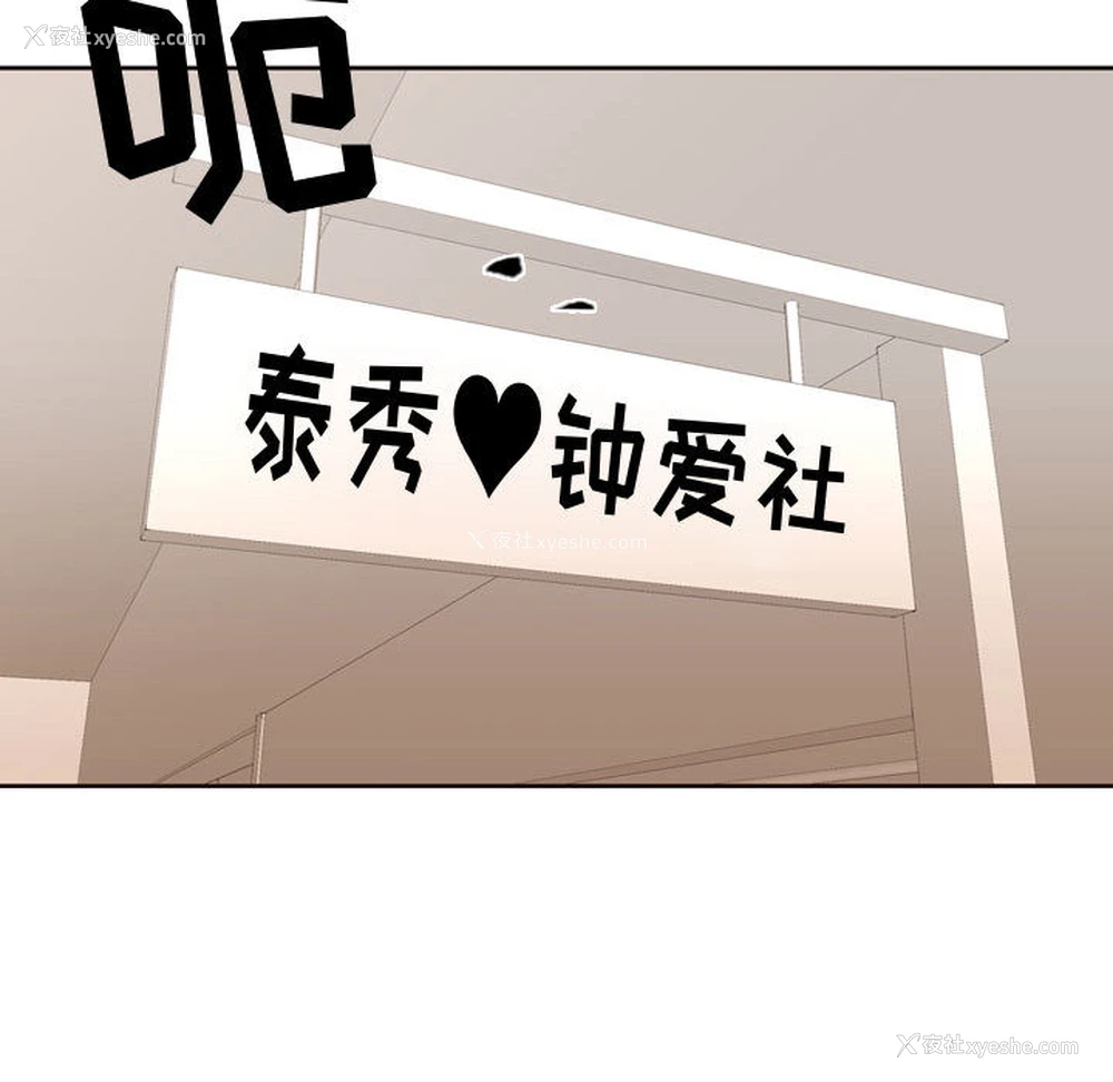 68P - 需要纯情