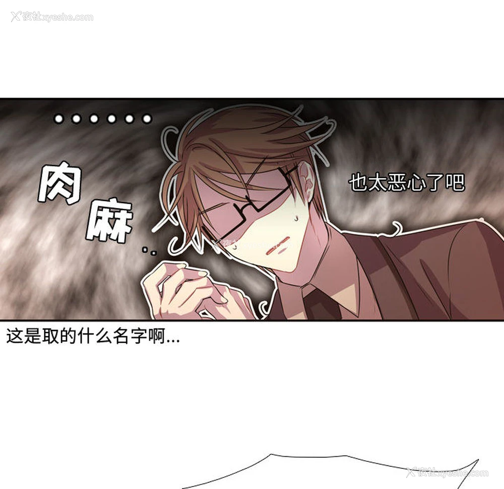69P - 需要纯情