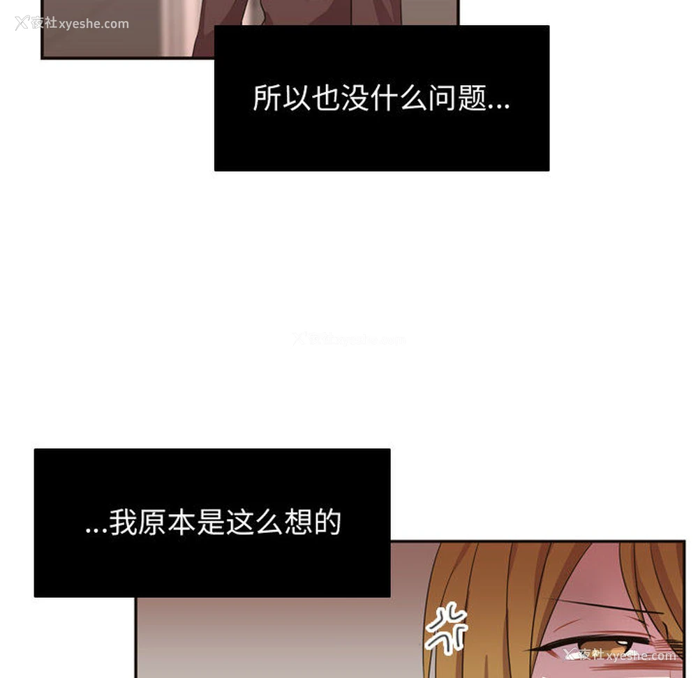 6P - 需要纯情