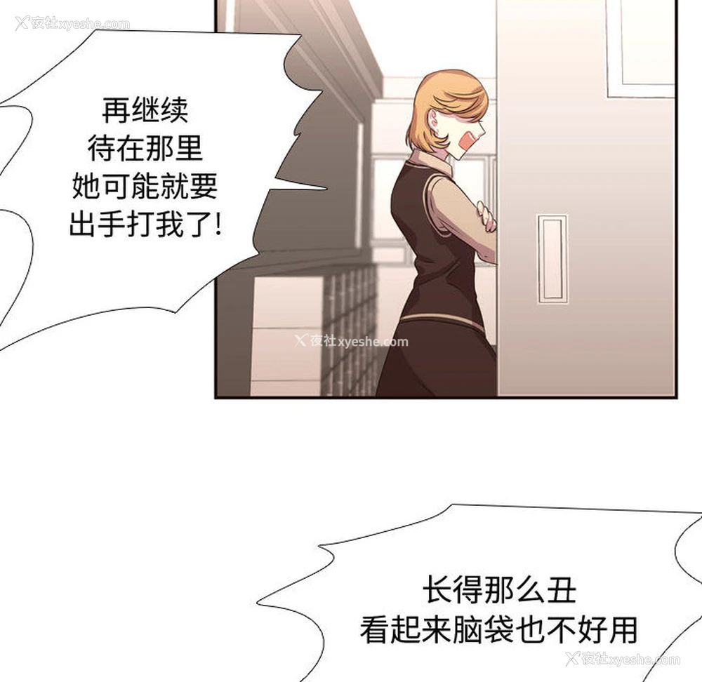 71P - 需要纯情