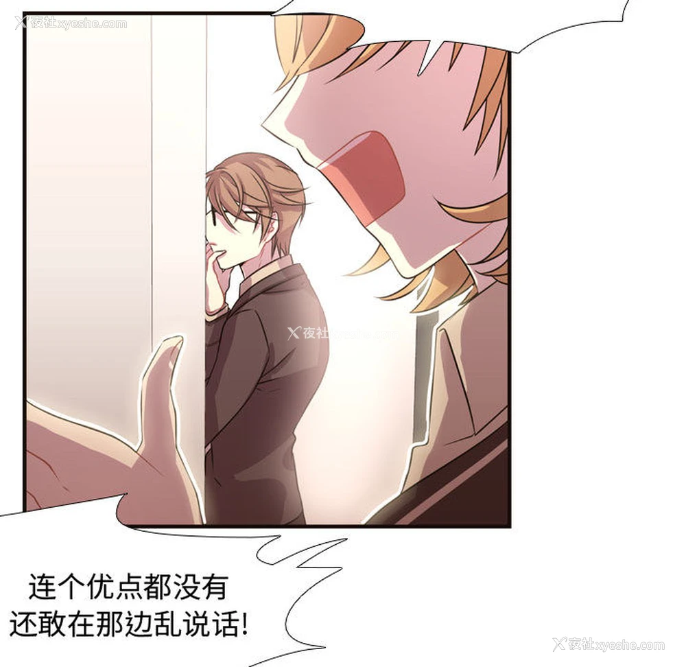 72P - 需要纯情