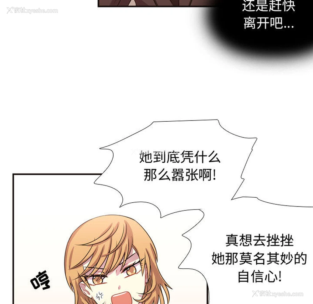 74P - 需要纯情