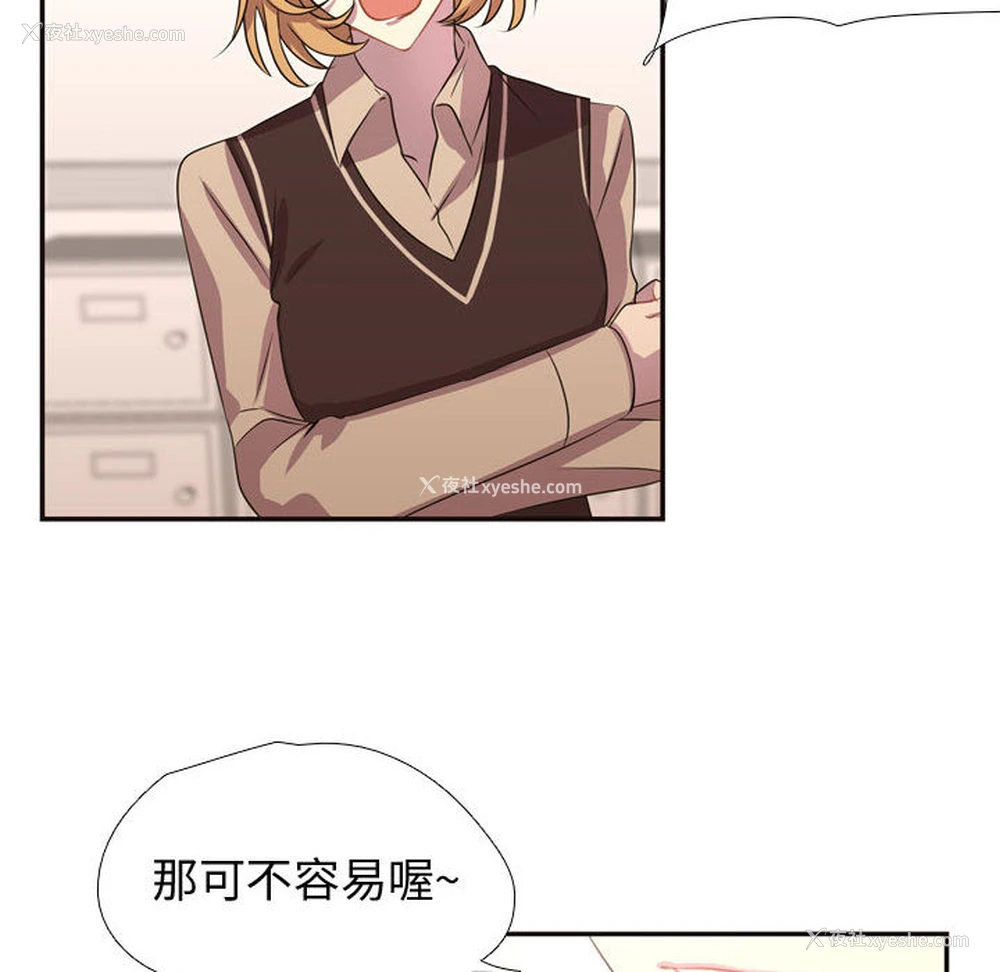75P - 需要纯情