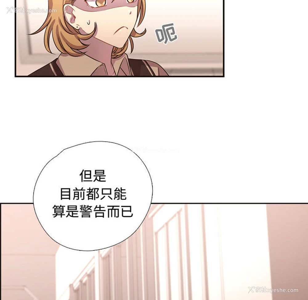 77P - 需要纯情