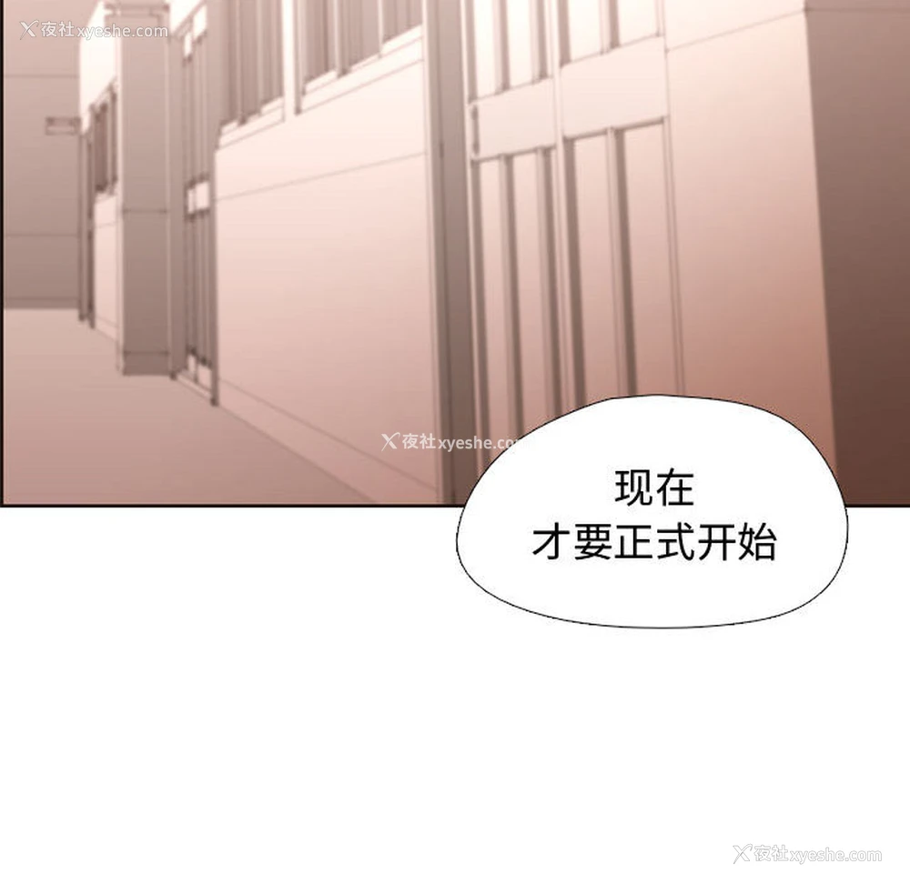 78P - 需要纯情