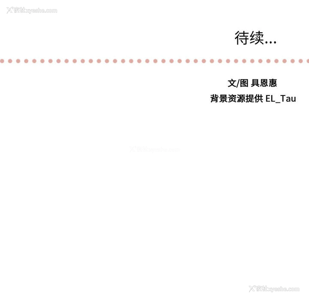 79P - 需要纯情