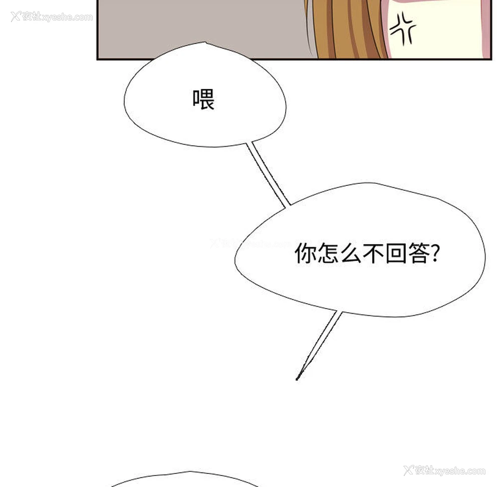 7P - 需要纯情