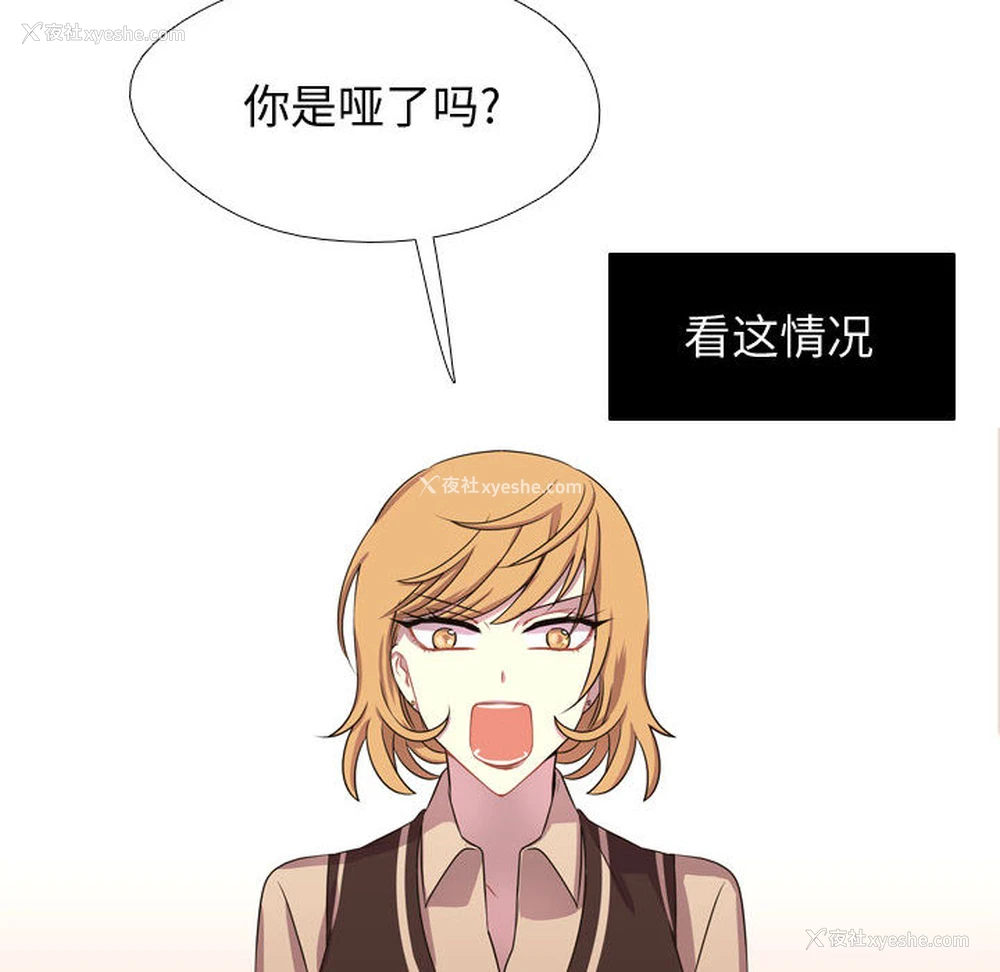 8P - 需要纯情