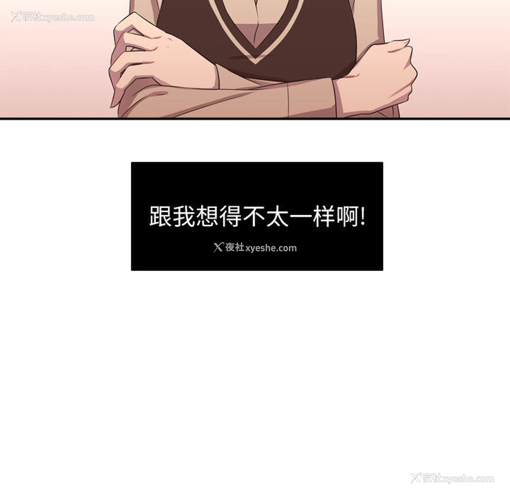 9P - 需要纯情