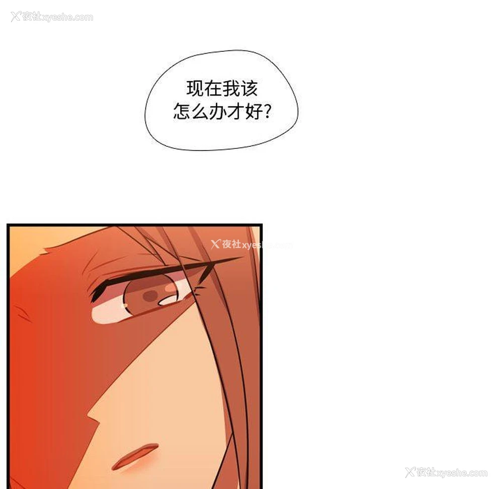 102P - 需要纯情