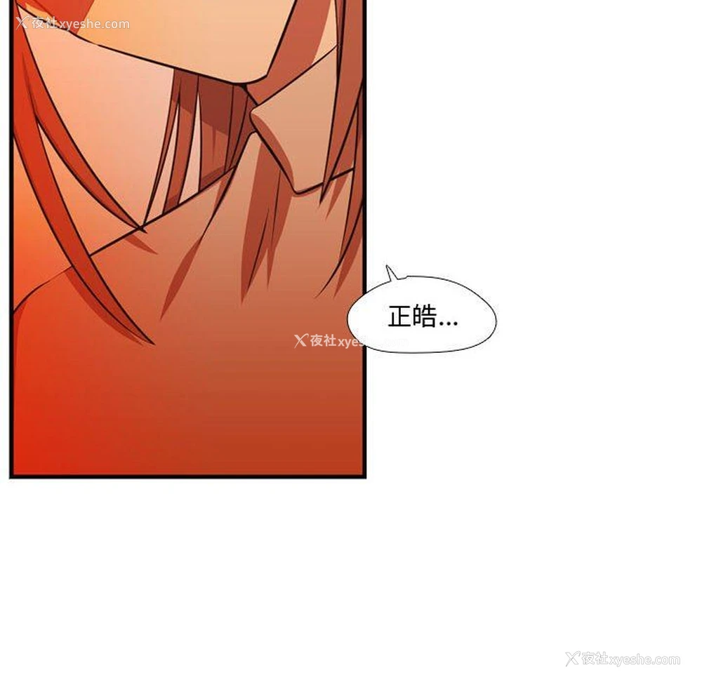 103P - 需要纯情