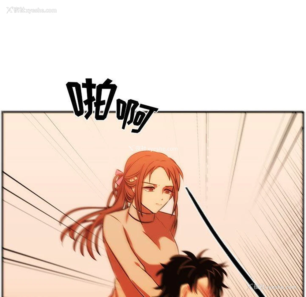 104P - 需要纯情