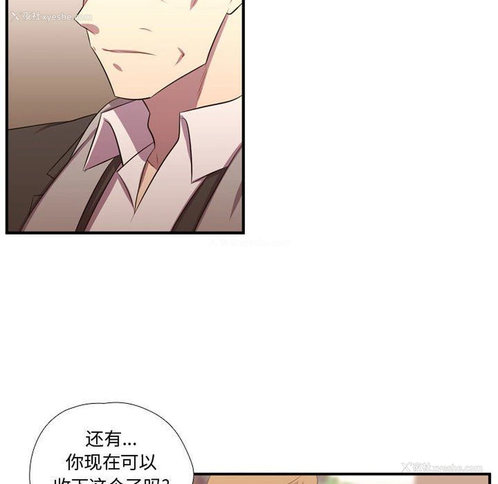 11P - 需要纯情