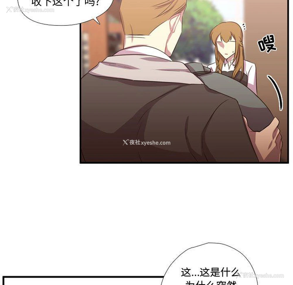 12P - 需要纯情