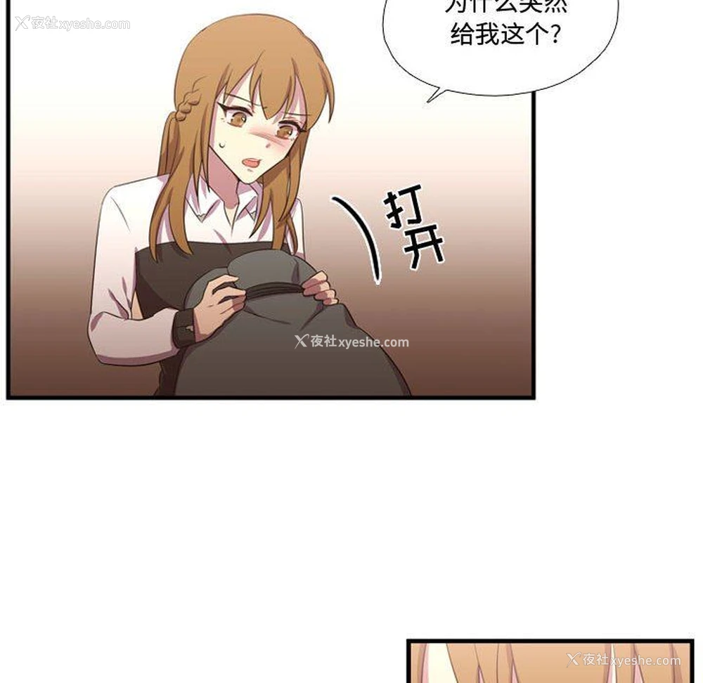 13P - 需要纯情