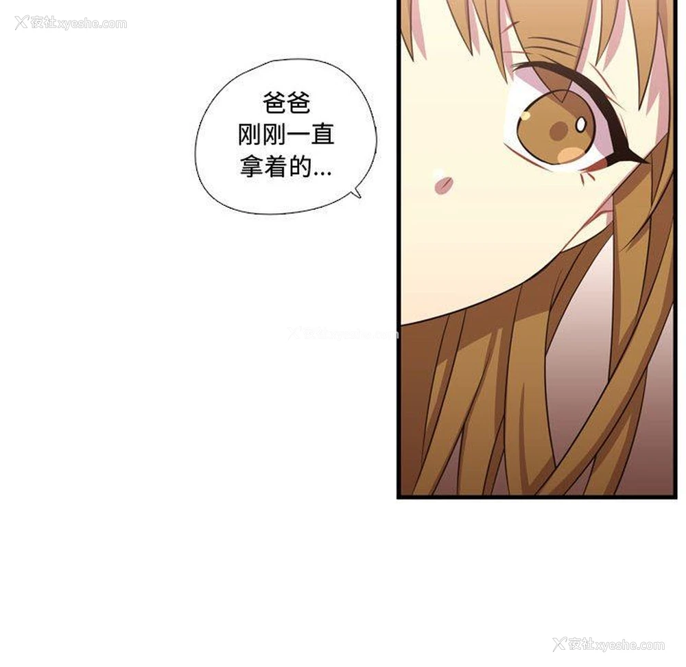 14P - 需要纯情