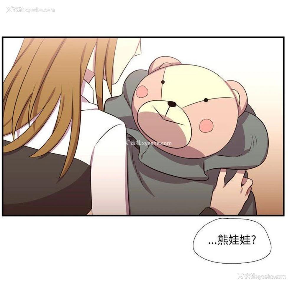 15P - 需要纯情