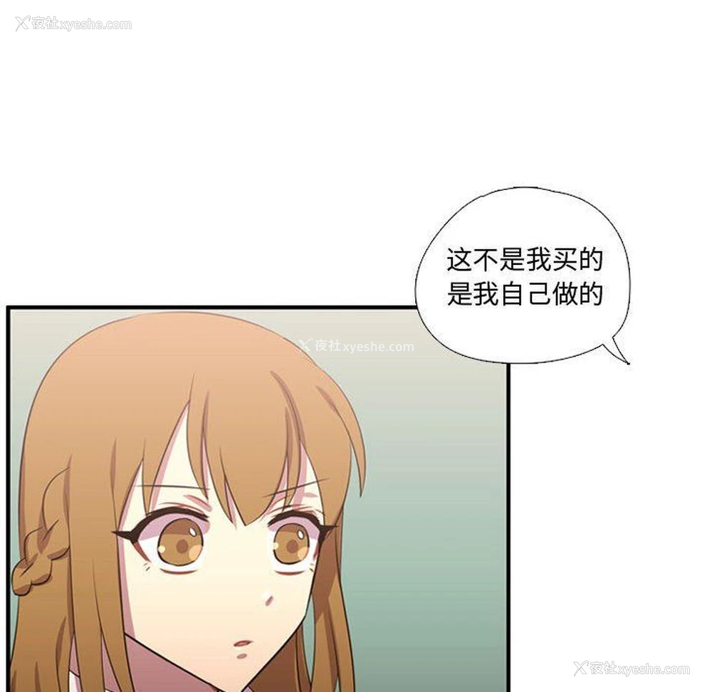 17P - 需要纯情