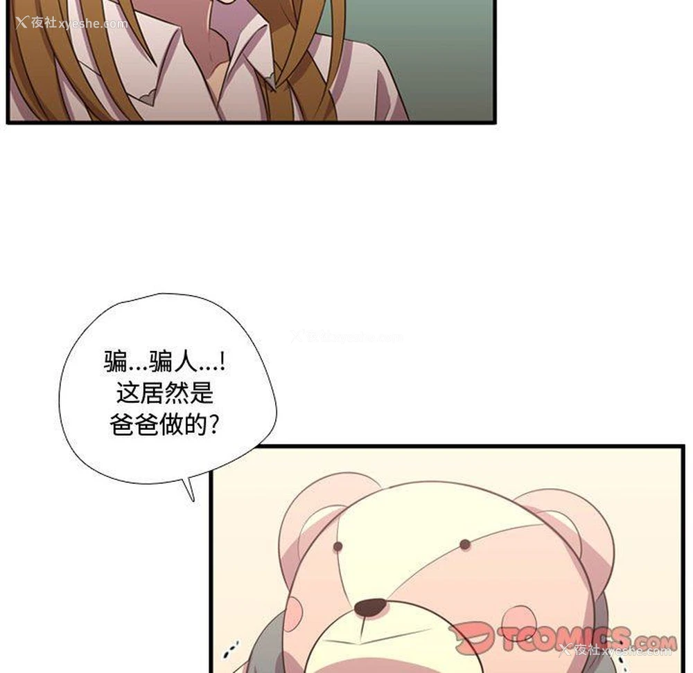 18P - 需要纯情