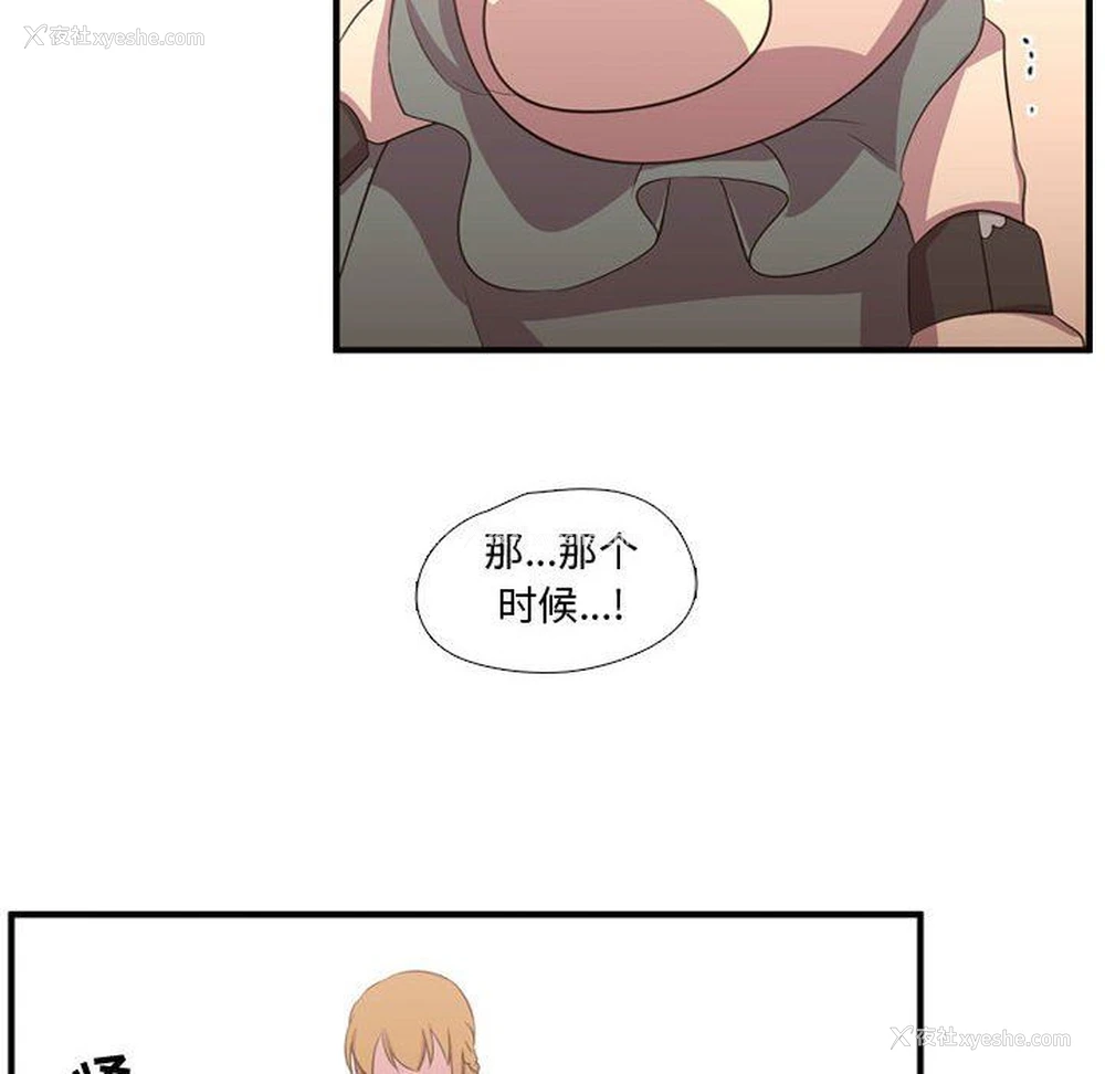 19P - 需要纯情