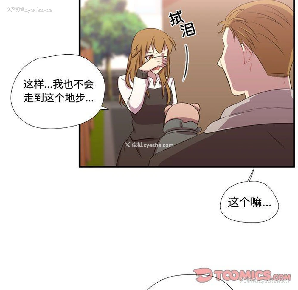 26P - 需要纯情