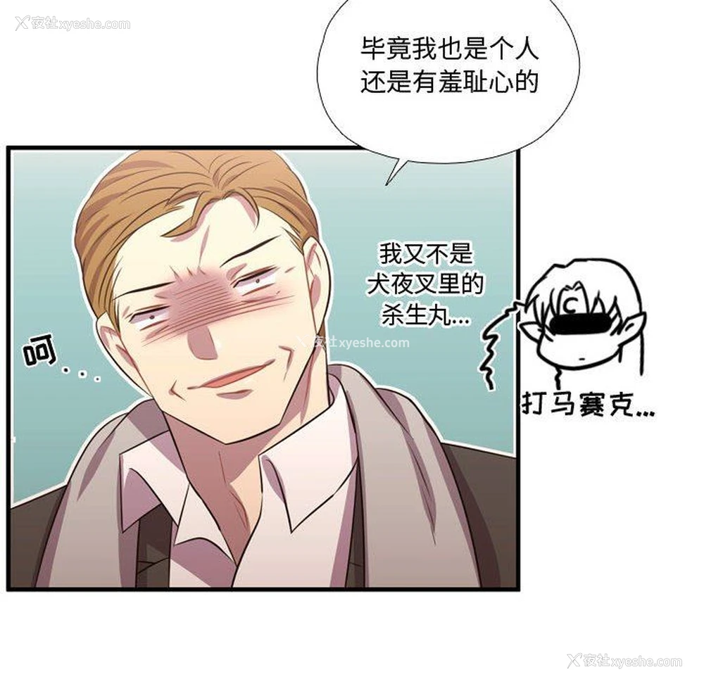 27P - 需要纯情