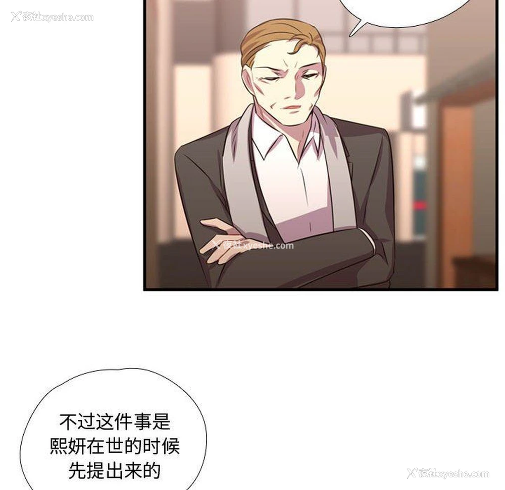 31P - 需要纯情