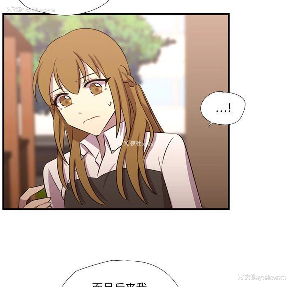 32P - 需要纯情