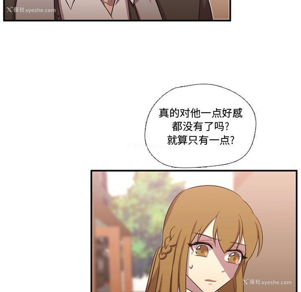 35P - 需要纯情