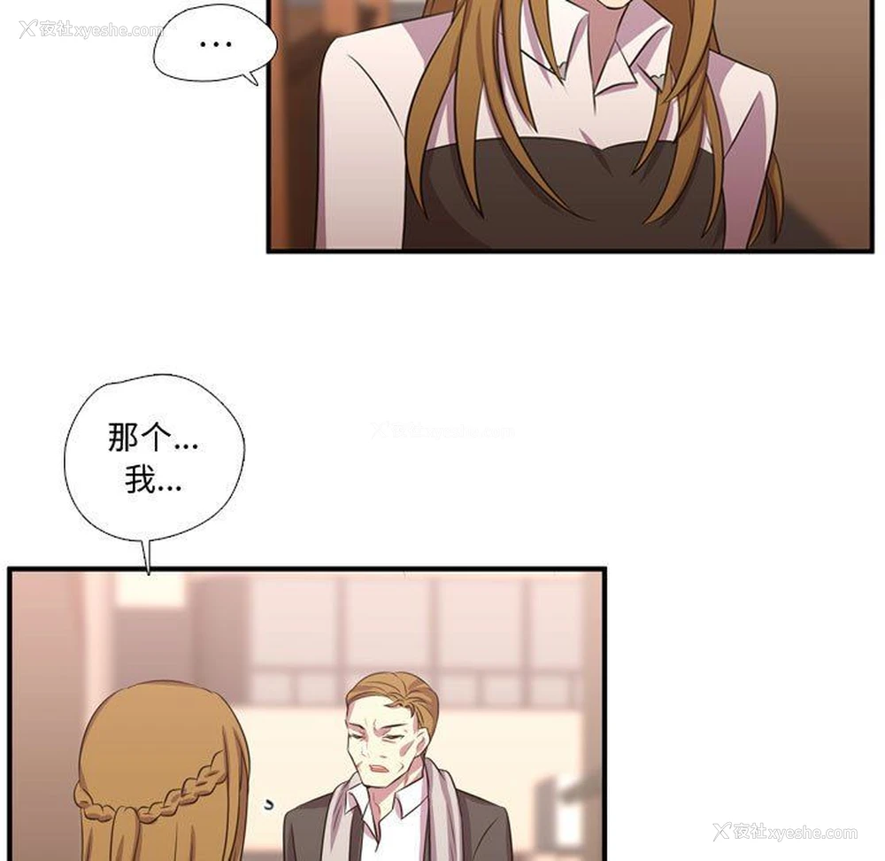 36P - 需要纯情