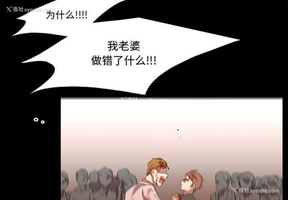 3P - 需要纯情