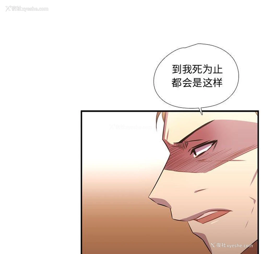 40P - 需要纯情