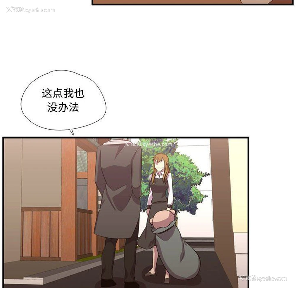 41P - 需要纯情