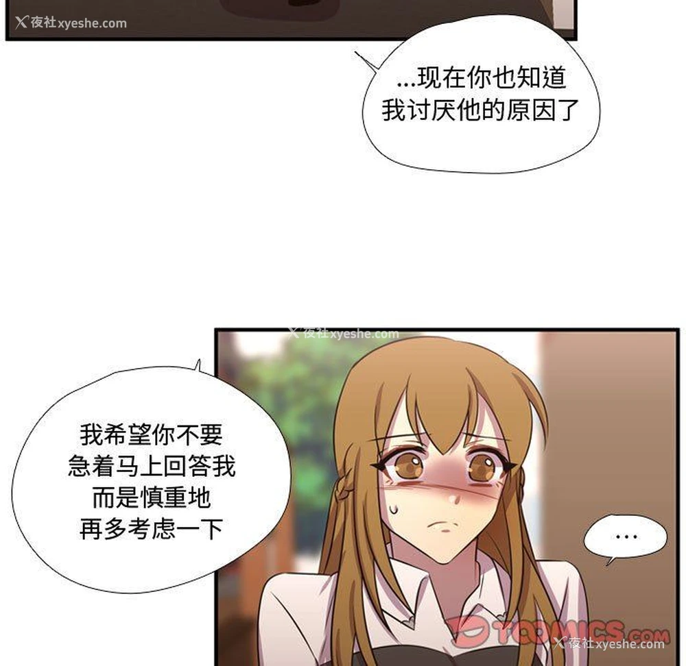 42P - 需要纯情