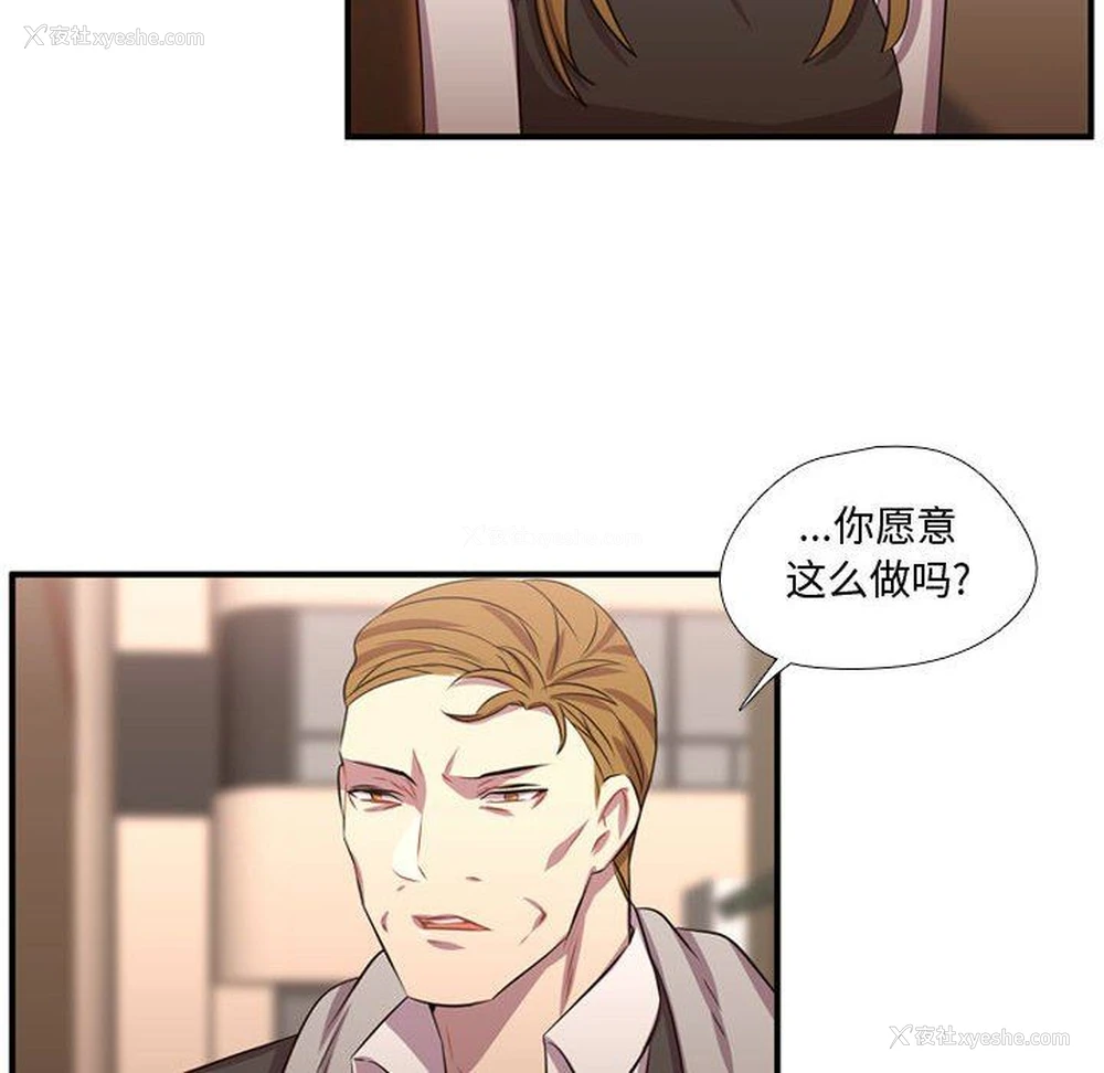 43P - 需要纯情